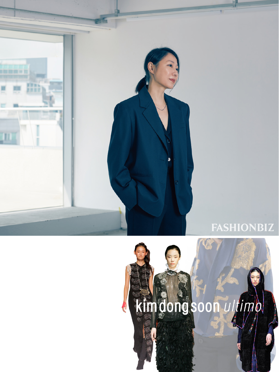 '야심 찬 글로벌 행보' 이청청 · 송자인 · 박소영 代 이은 디자이너 2세 2792-Image
